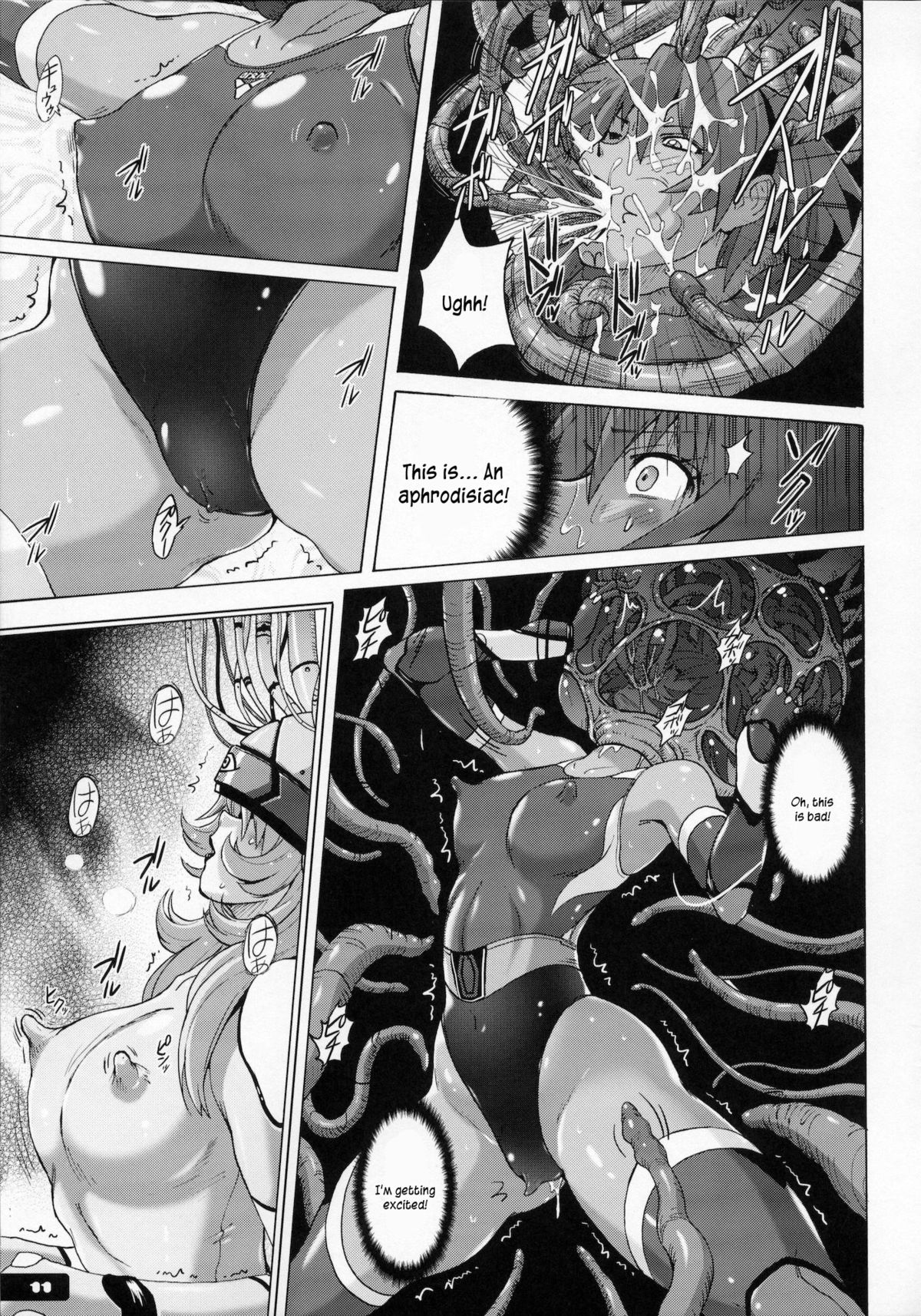Pitapita Kyouei Mizugi Senshi page 9 full