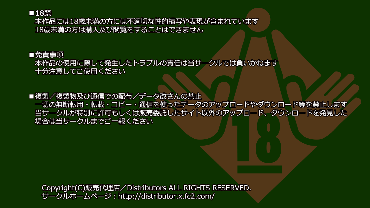 Ryoujoku Fantasy Kikaku Hajimete Mimashita page 4 full