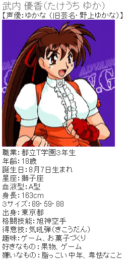 Variable Geo 2  - The Bout of Cabalistic Goddess + Variable Geo 1 page 5 full