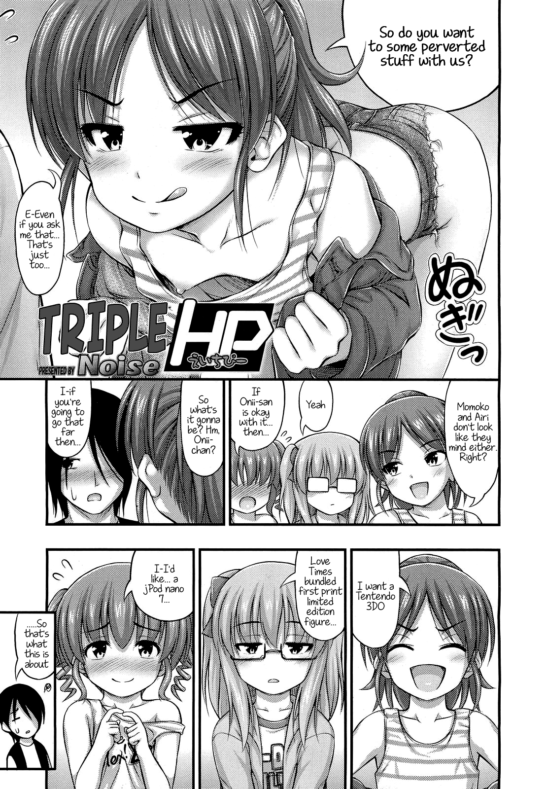Triple HP page 3 full
