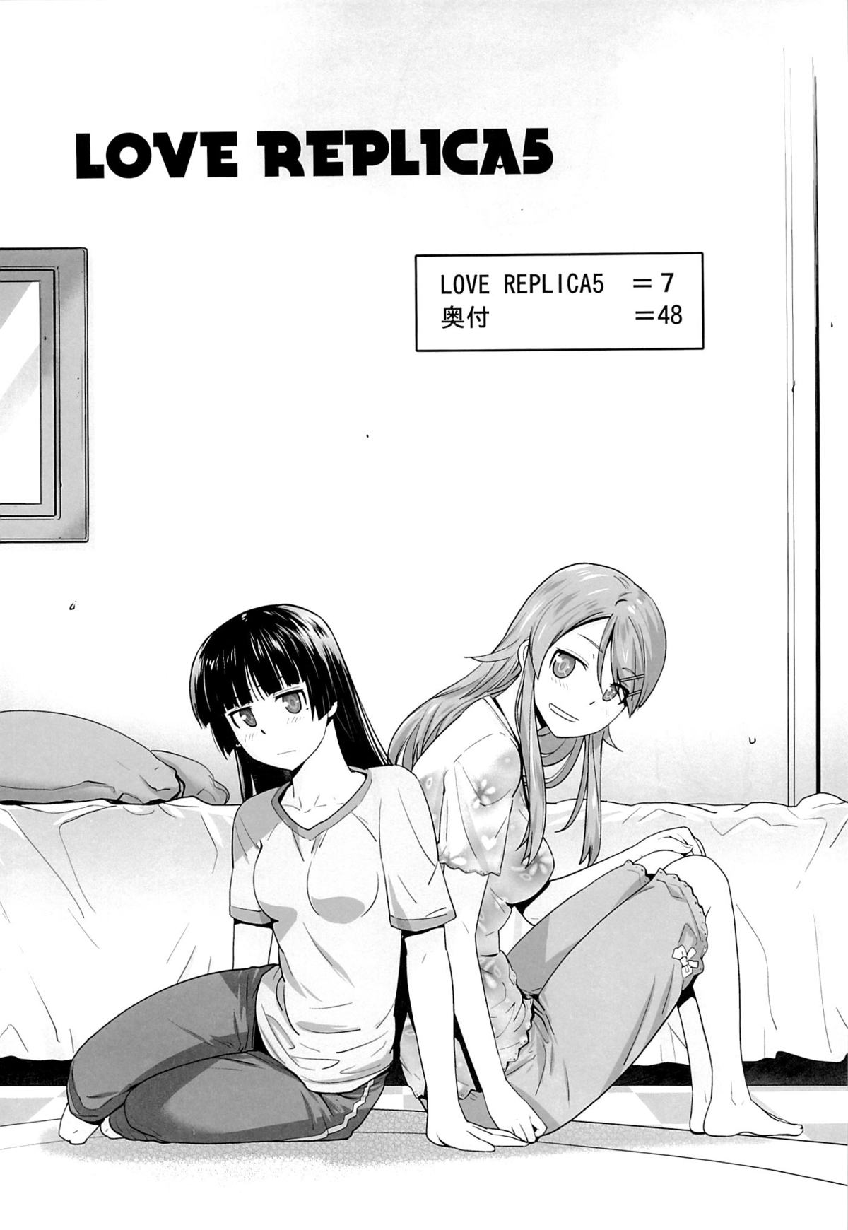 LOVE REPLICA 5 page 5 full