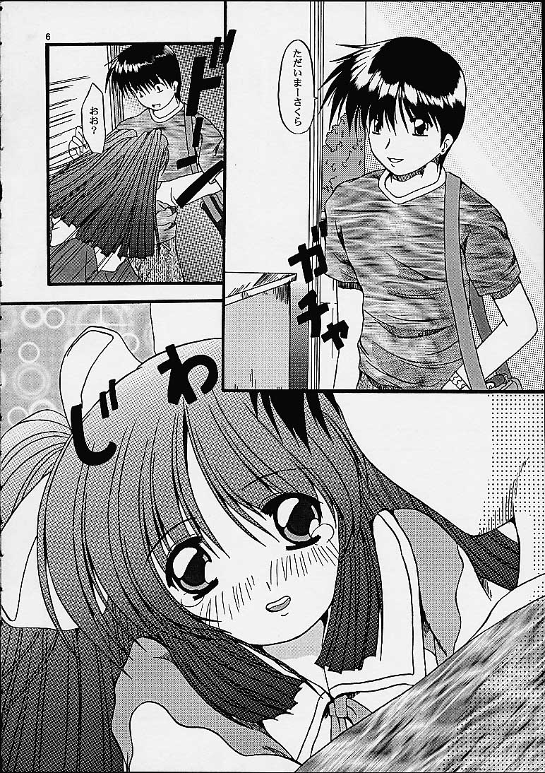 PINKISH ROSE page 4 full