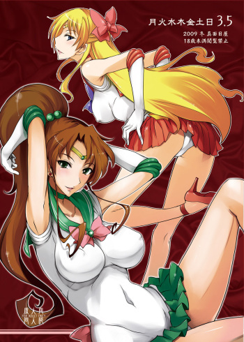 Getsu Ka Sui Moku Kin Dou Nichi 3.5 cover