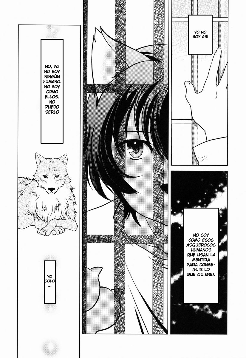 Ookami Kodomo no Ame no Hon page 8 full