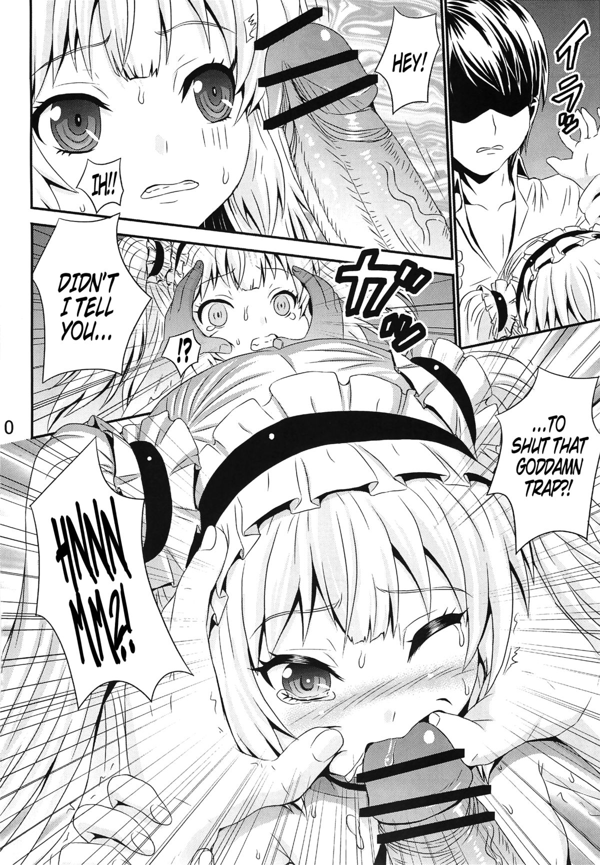 Kobato Ryoujoku Butoukai -Uchi wa Rusuban ga Dekinai- page 9 full