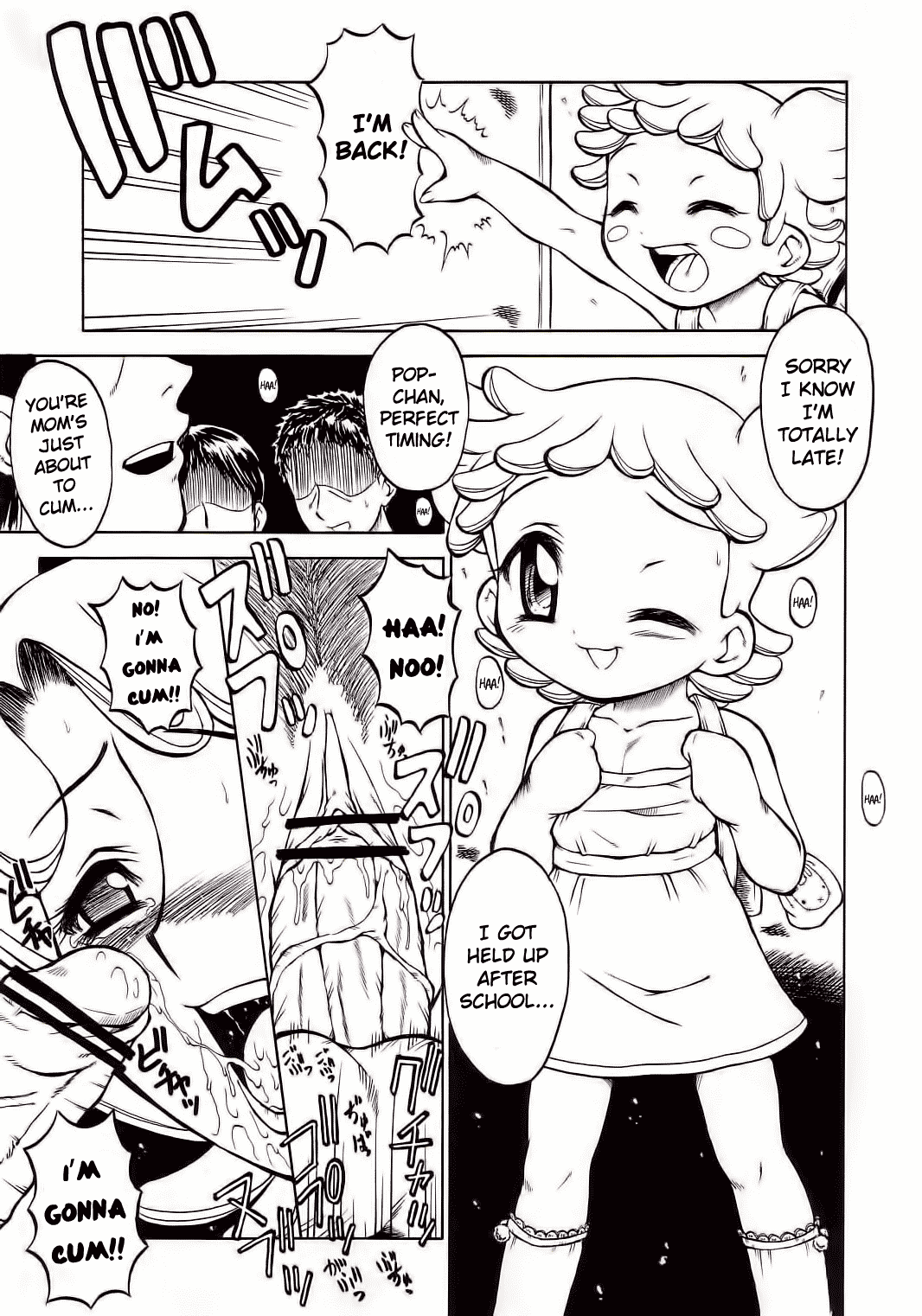 Urabambi Vol. 19 - Chiteki Shoujo page 4 full