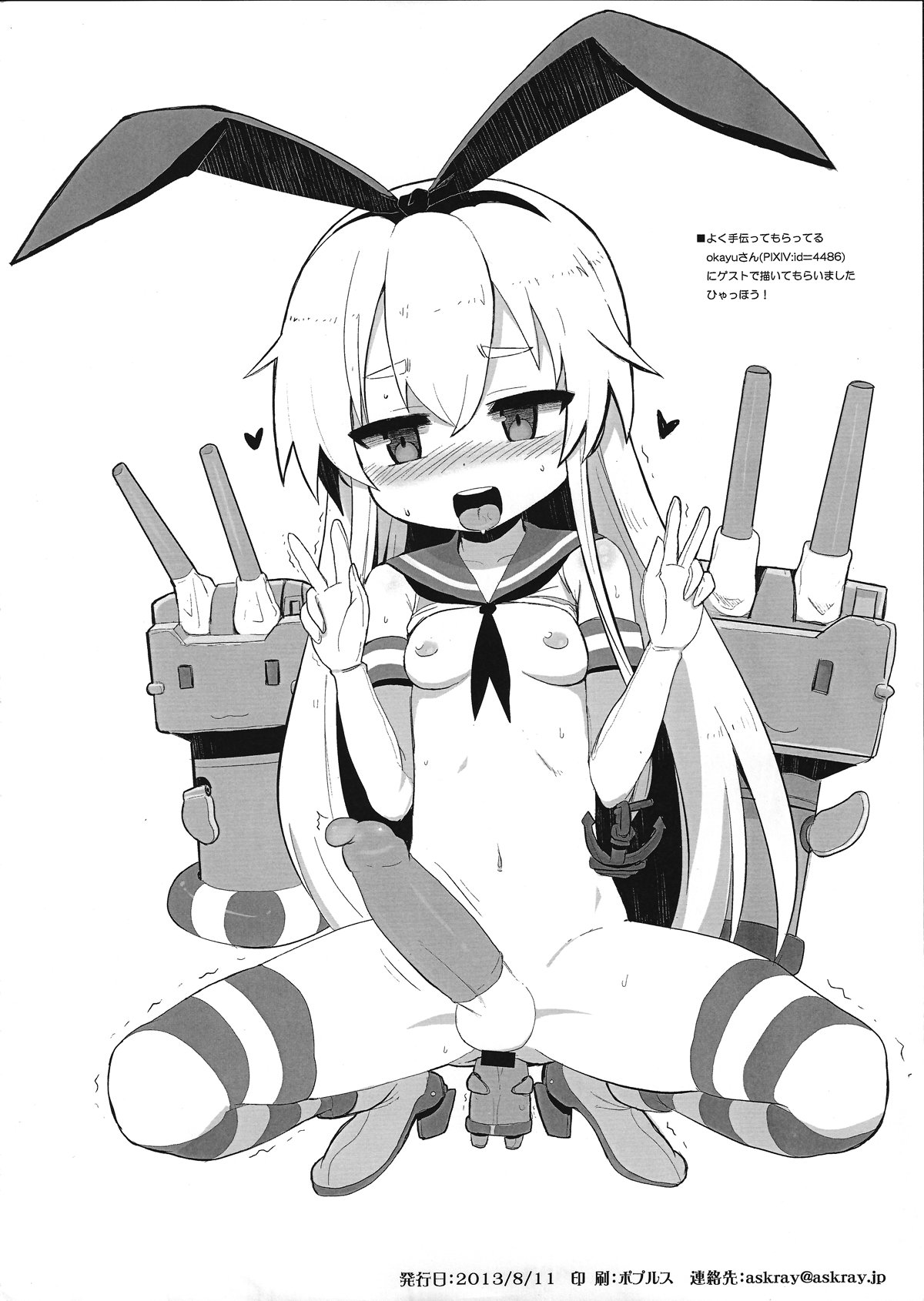 ChinColle page 1 full