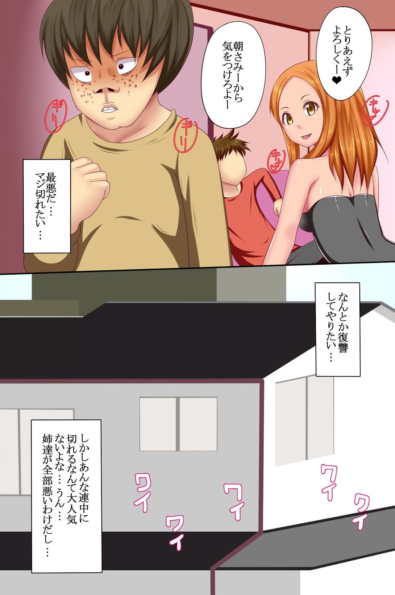 Sanshimai o Ayatsuri Okashite Tanetsuke Choukyou shichai mashita. page 10 full