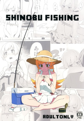 SHINOBUFISHING cover