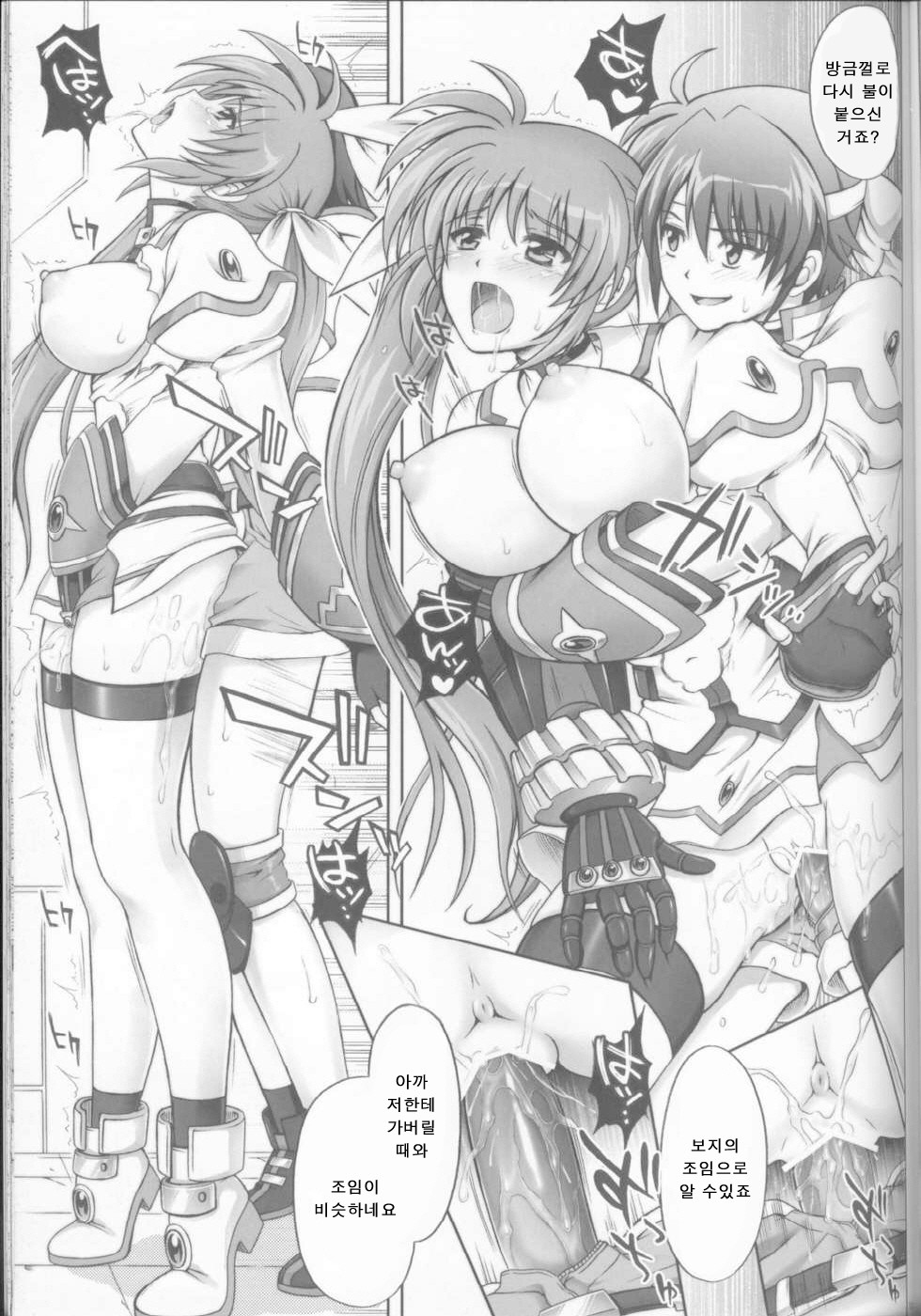 767B page 10 full