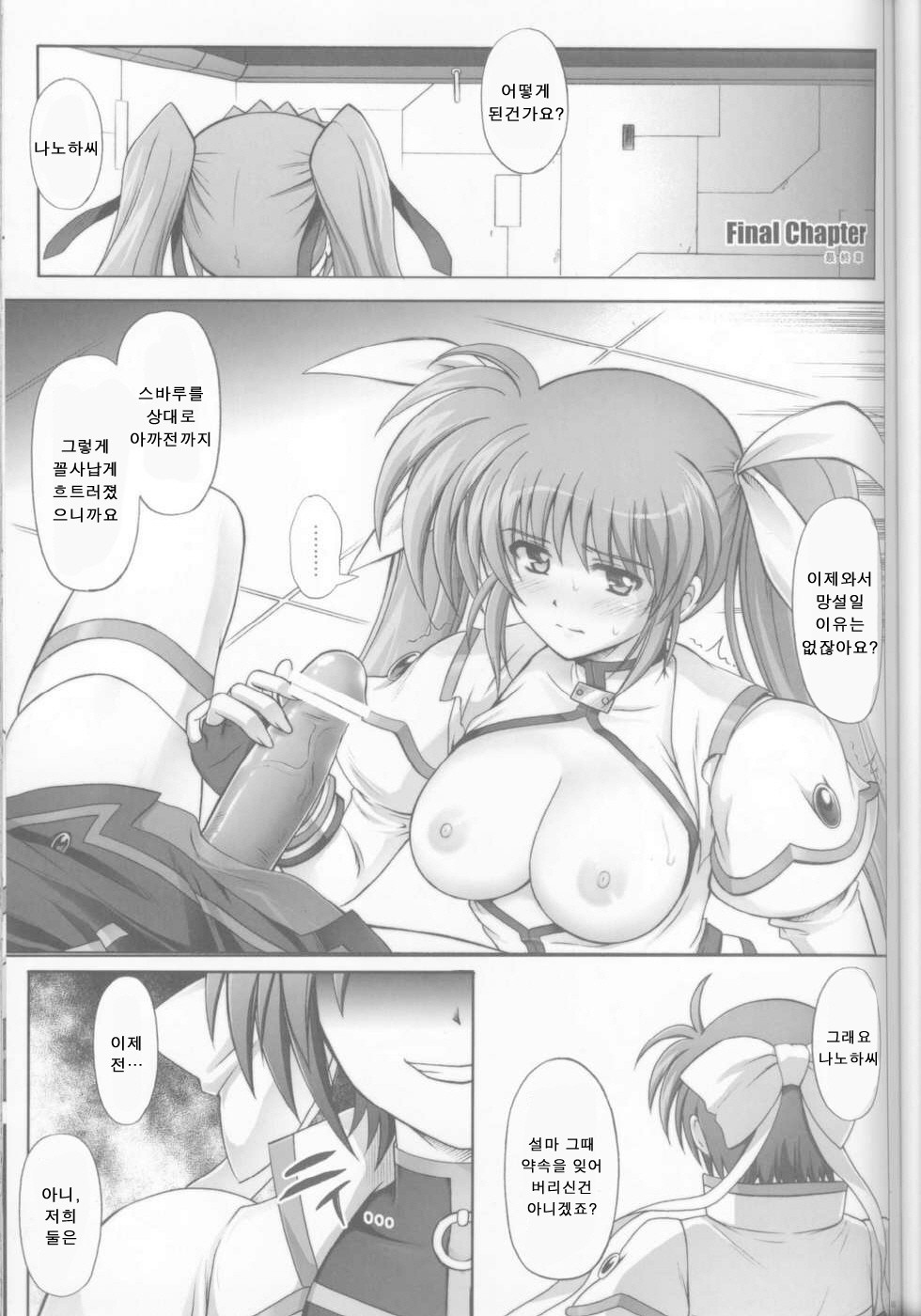 767B page 2 full