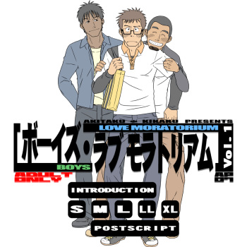 BOYS LOVE MORATORIUM cover