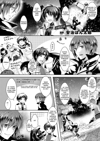Kanojo e Class Change | His Class Change to Girlfriend cover