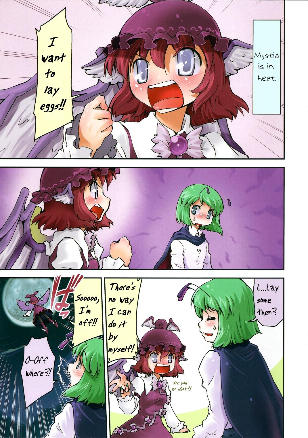 Kimi Omou | Mystia in Heat page 3 full