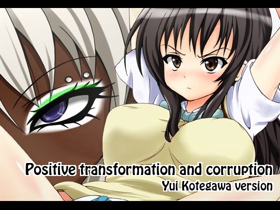 Wari to Maemuki na Kaizou Sennou - Kotegawa Yui Hen | Positive transformation and corruption - Yui Kotegawa version page 1 full