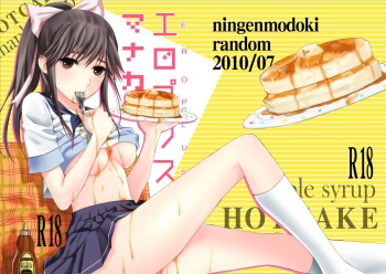 Eroplus Manaka cover