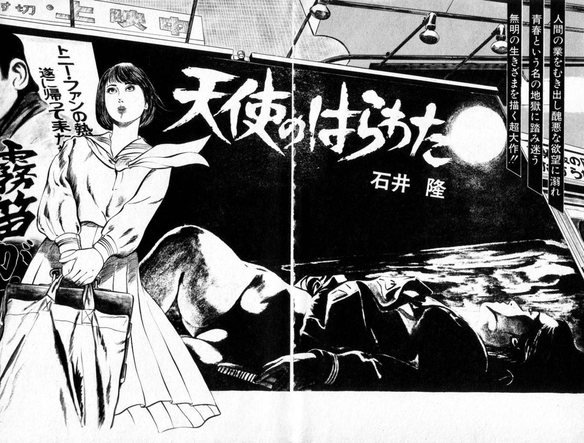 Tenshi no Harawata Vol. 01 page 10 full