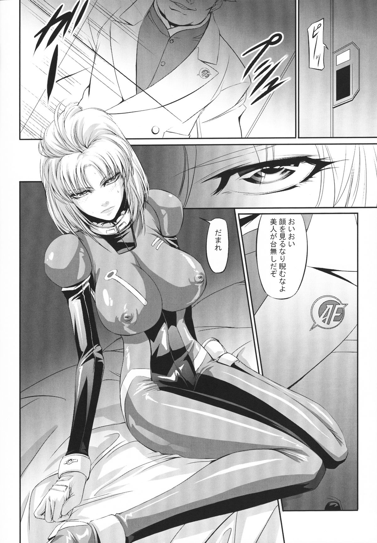Marida Cruz 2 page 5 full