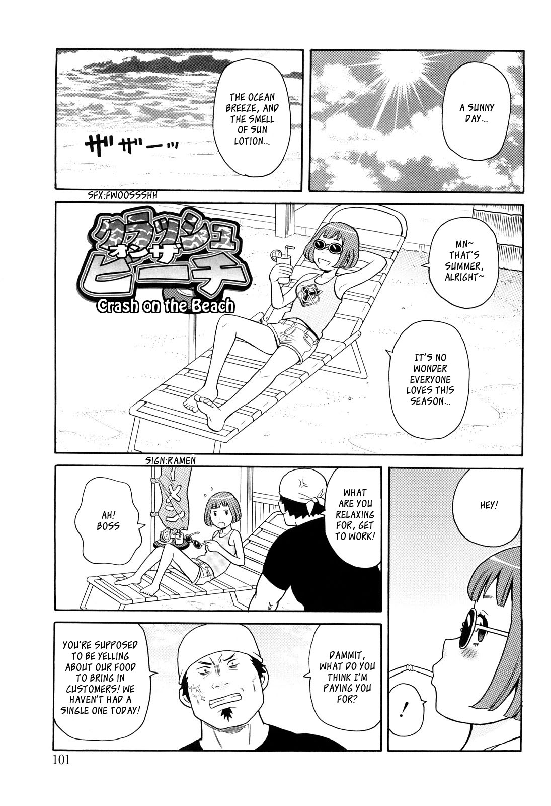 Crash on the Beach page 1 full