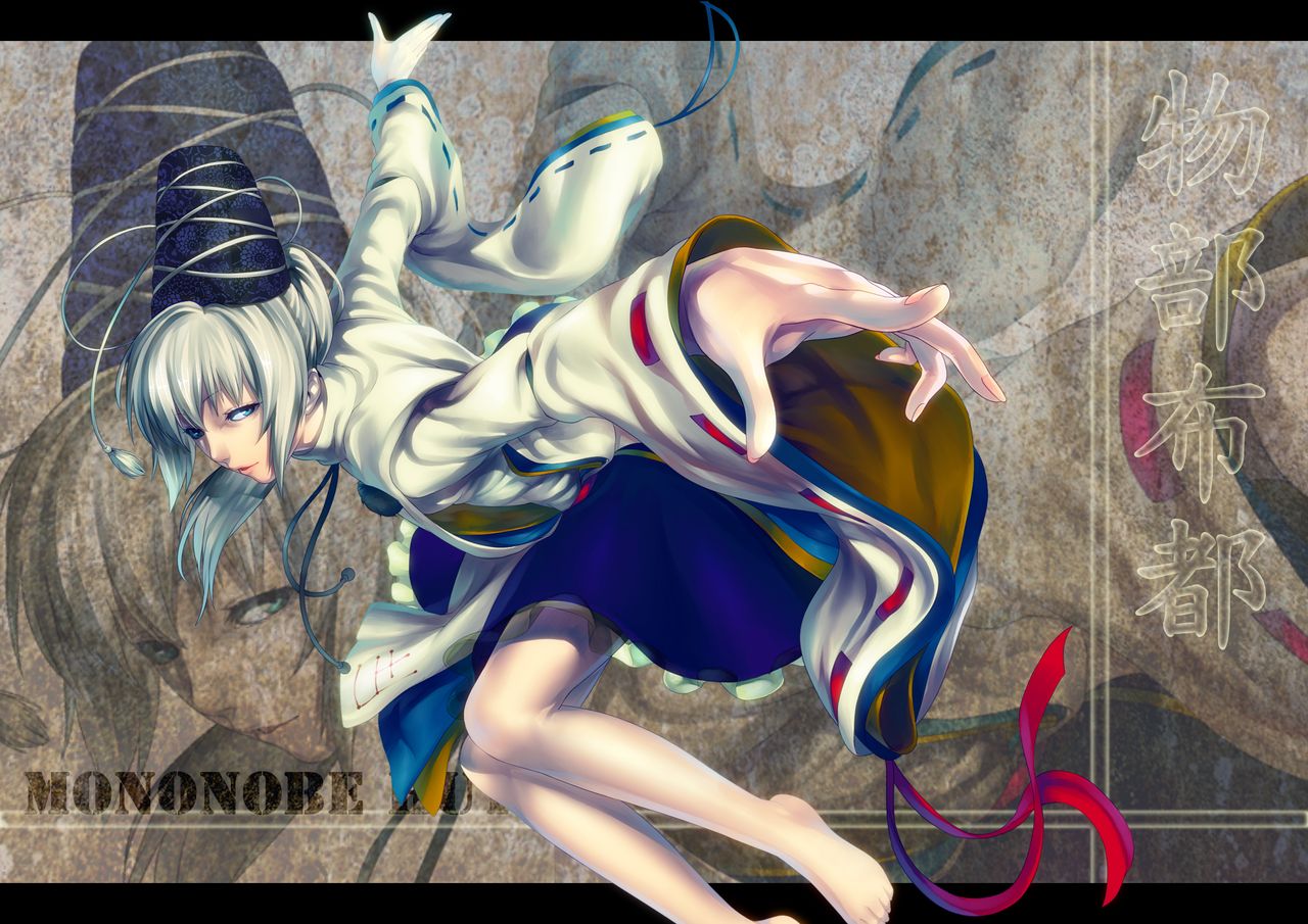 Yakumo-Reimu page 7 full