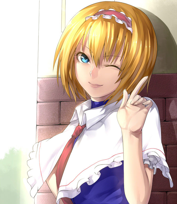 Yakumo-Reimu page 9 full