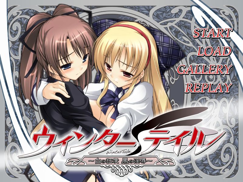 Winter Tale ~Shiro no Kyouai Kuro no Injoku~ page 2 full