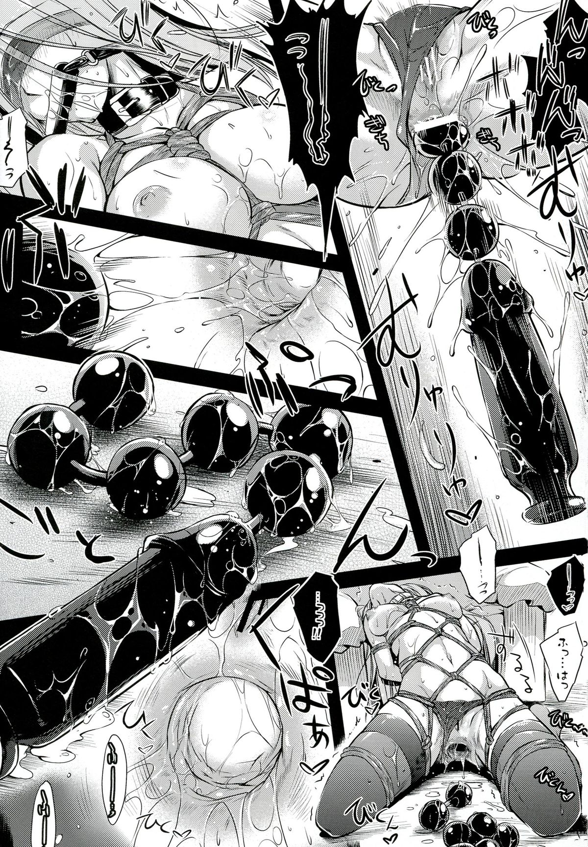 R.O.D 8 -Rider or Die 8- page 10 full