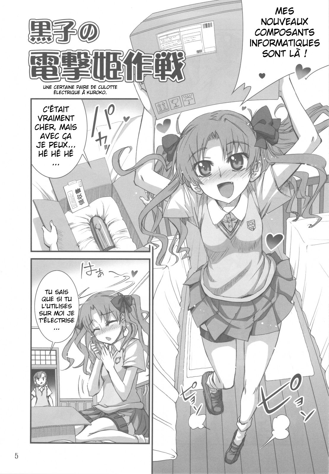 Toaru Kuroko no Chou Dendou Pantsu page 4 full