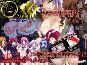 Himekaru cover