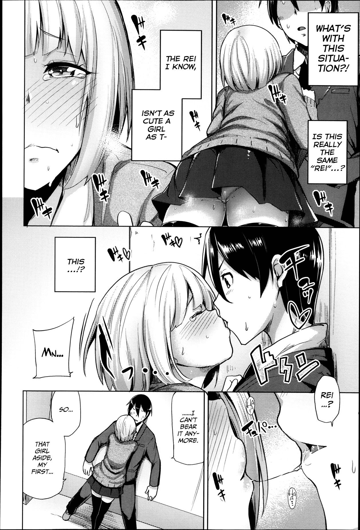 Ubai'ai Girls | Scramble Girls Ch. 1-3 page 6 full