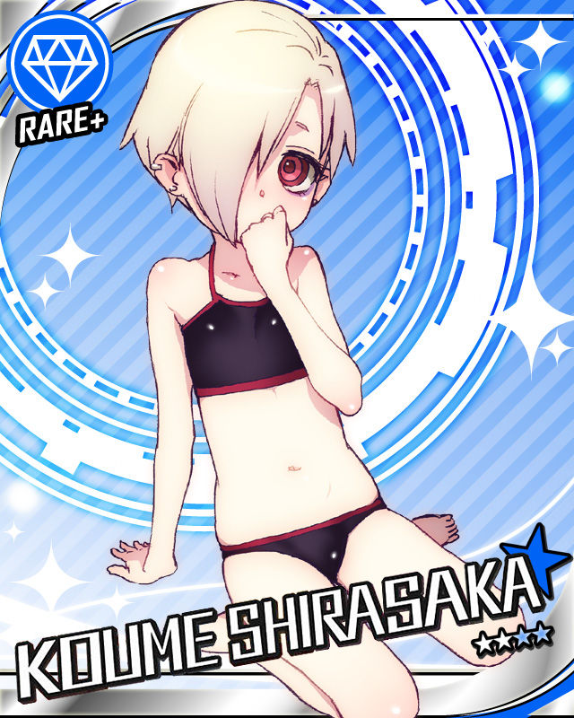 Koume Shirasaka page 1 full