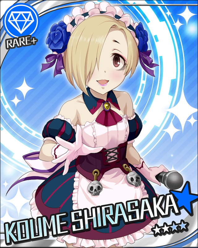 Koume Shirasaka page 2 full