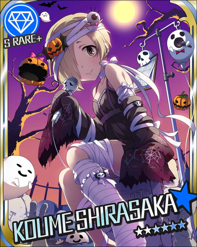 Koume Shirasaka page 3 full