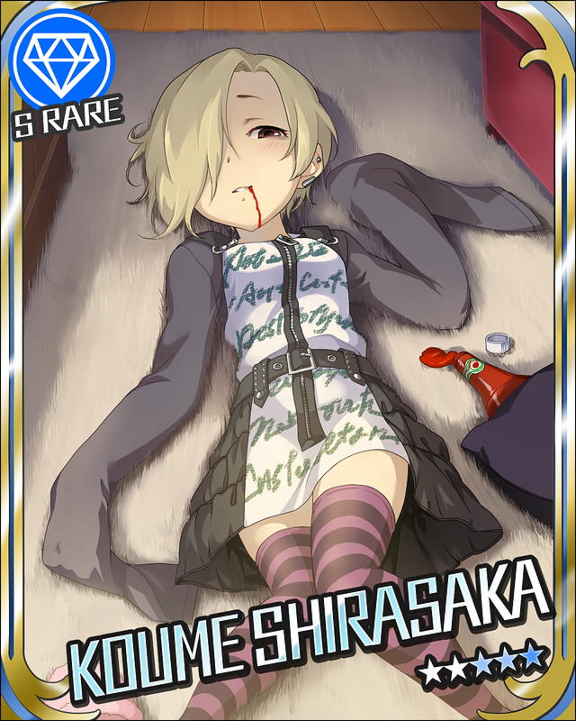 Koume Shirasaka page 6 full