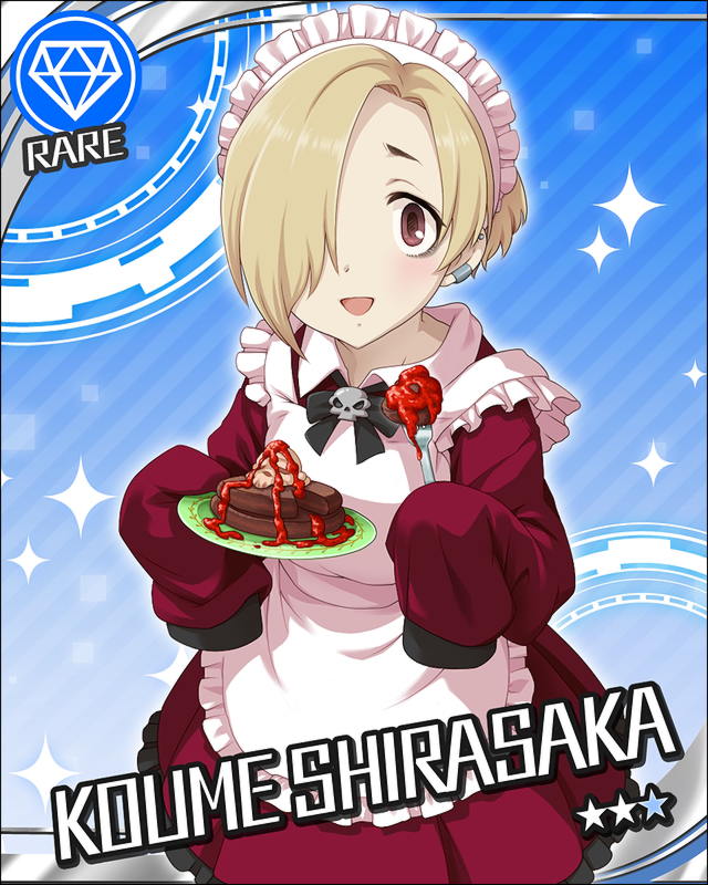 Koume Shirasaka page 7 full