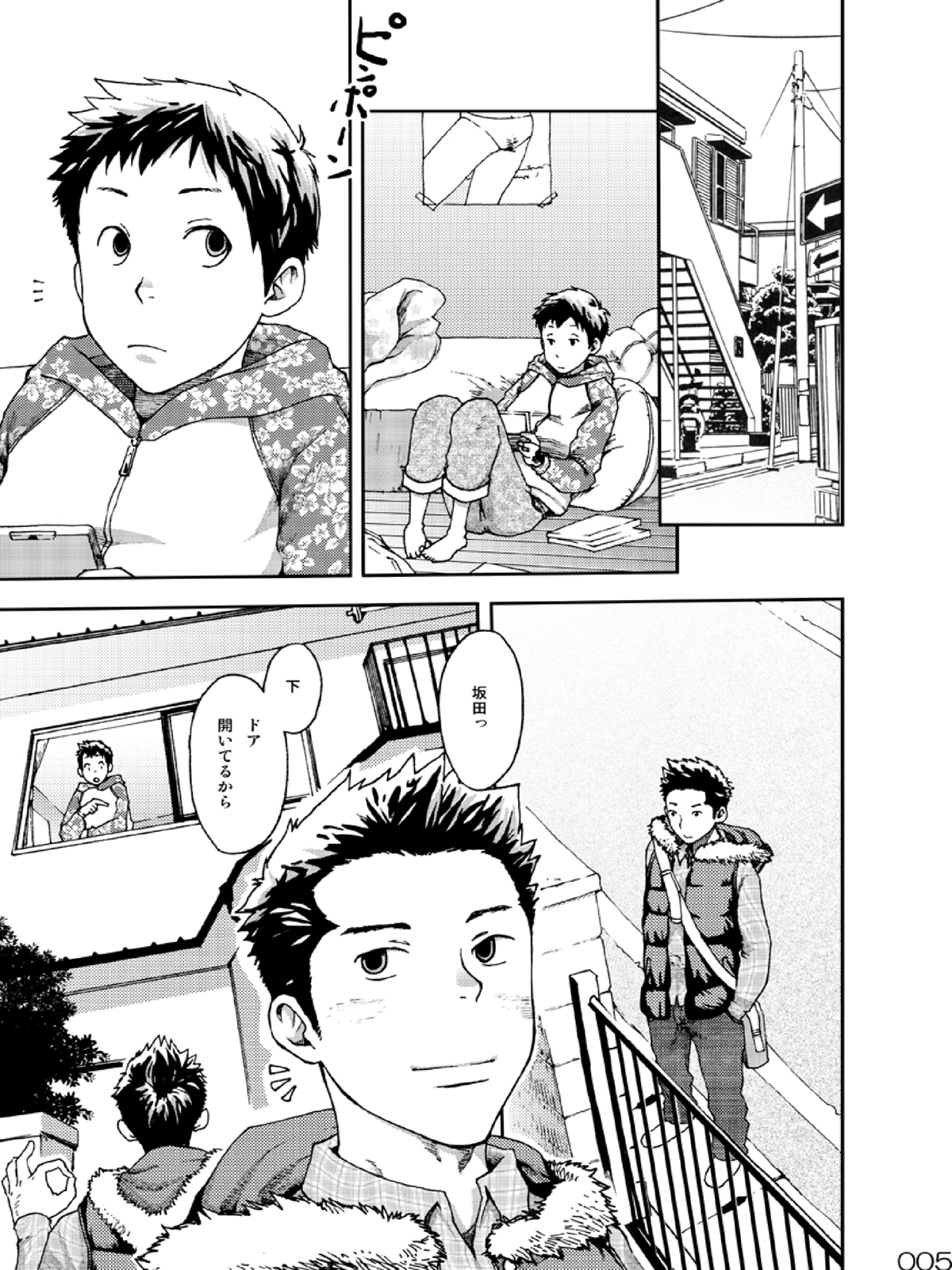 NO SEX NO TEENS! page 4 full