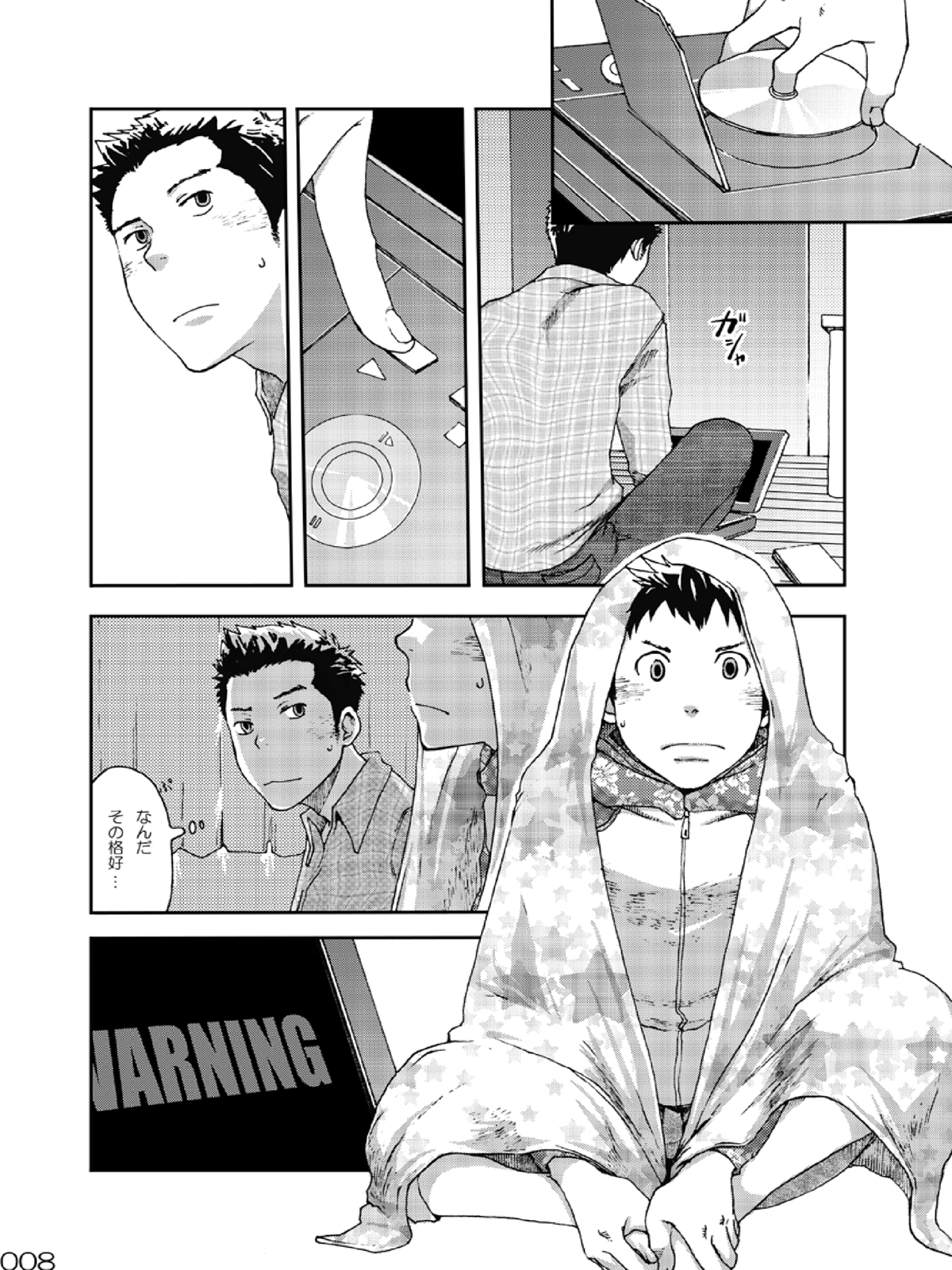 NO SEX NO TEENS! page 7 full