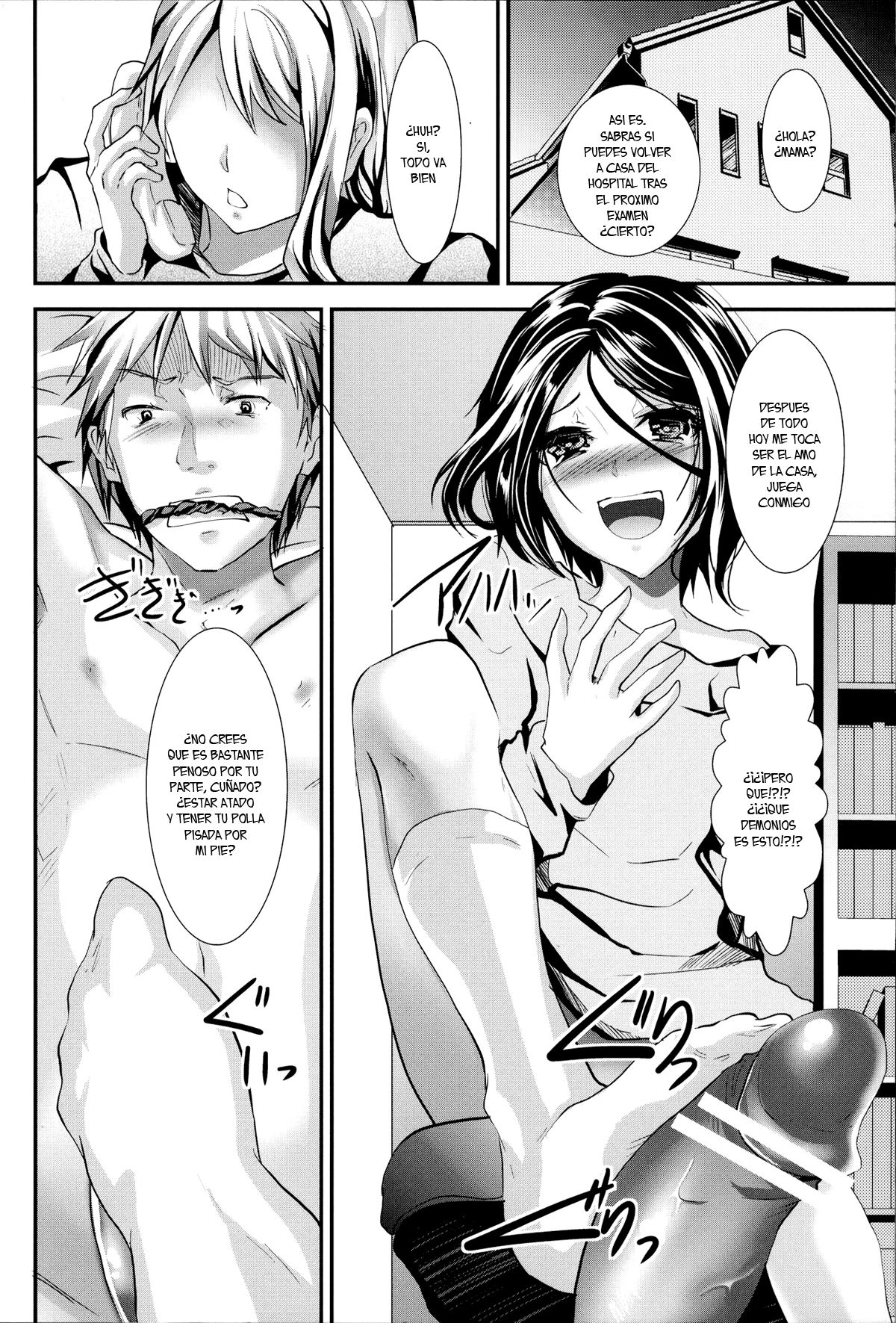 Gitei Otoshi -Saichoukyou Hen- page 3 full