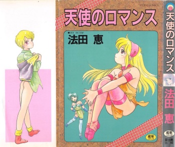 Tenshi no Romance cover