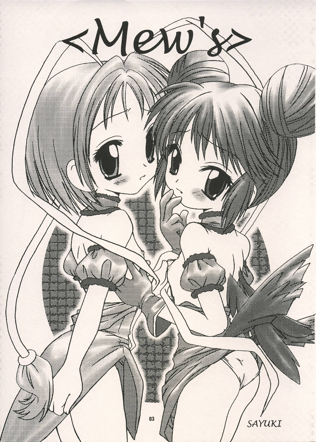 Mew's page 3 full