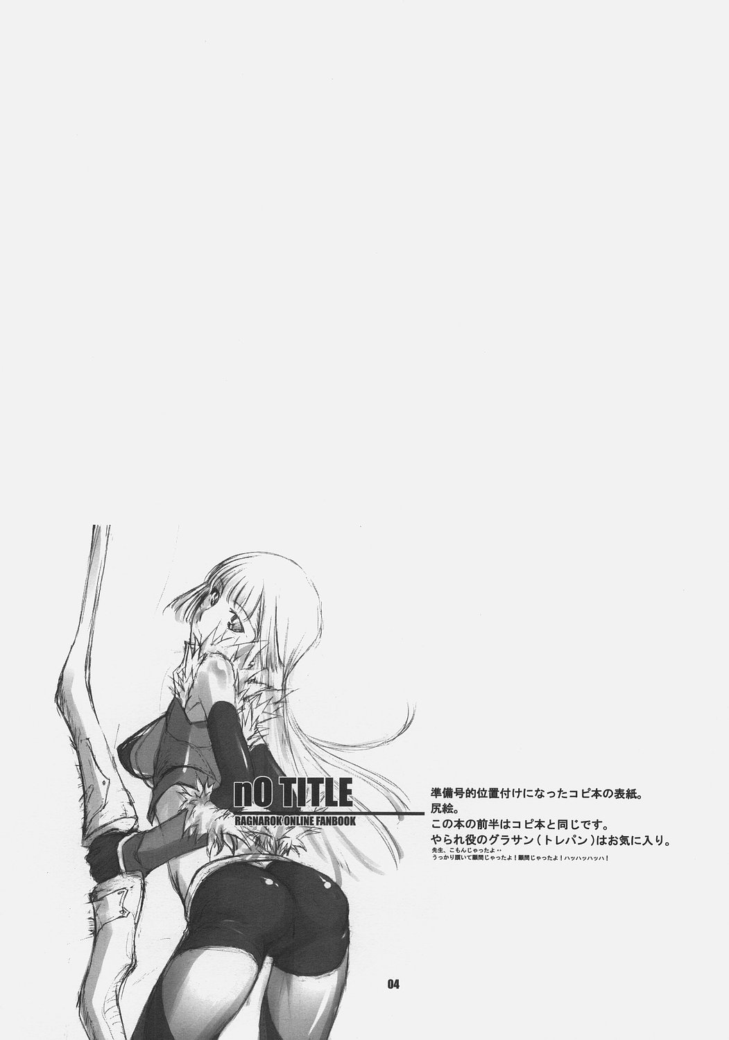 CHRONICLE page 3 full