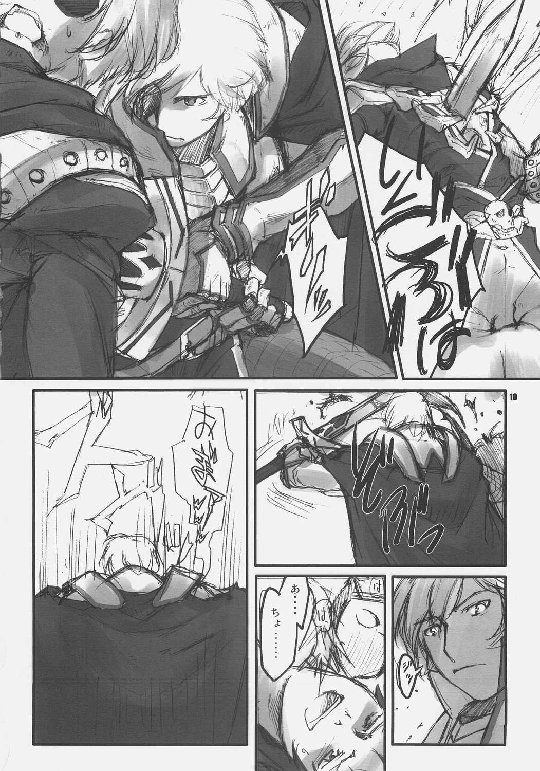 CHRONICLE page 9 full