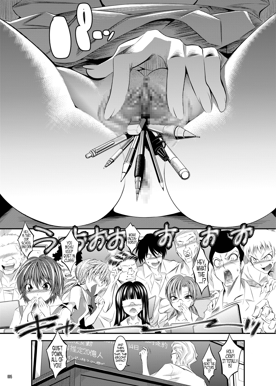 Marionette Queen 2.0.0   =LWB= page 4 full