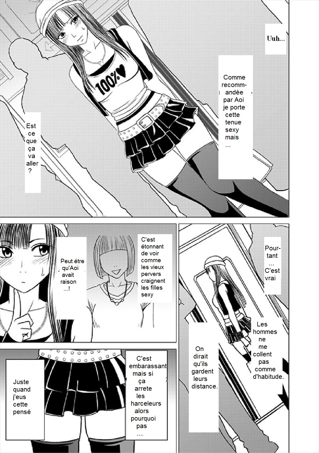 Virgin Train Soushuuhen ~First Volume~ Ch.1-3 page 4 full