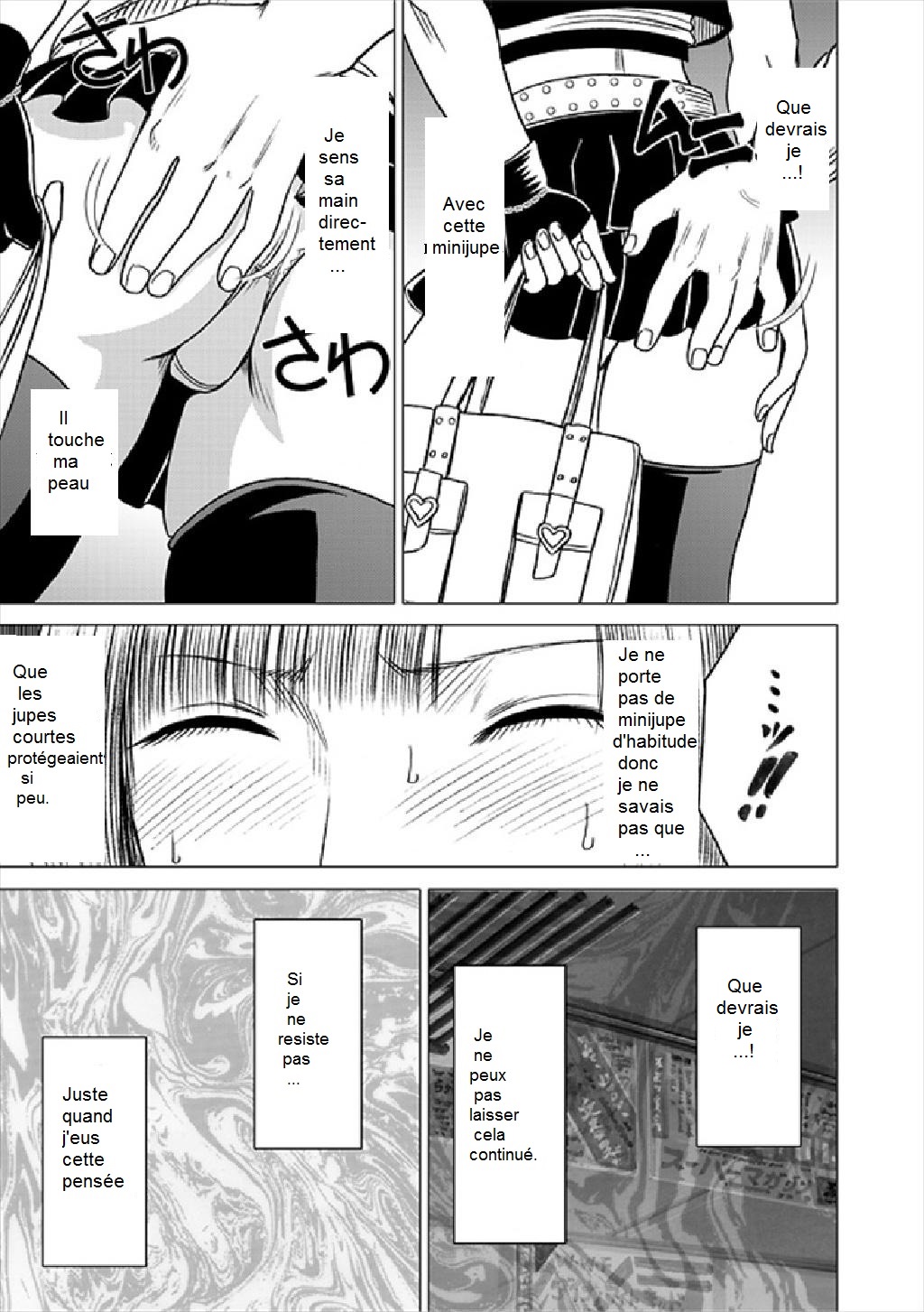 Virgin Train Soushuuhen ~First Volume~ Ch.1-3 page 8 full