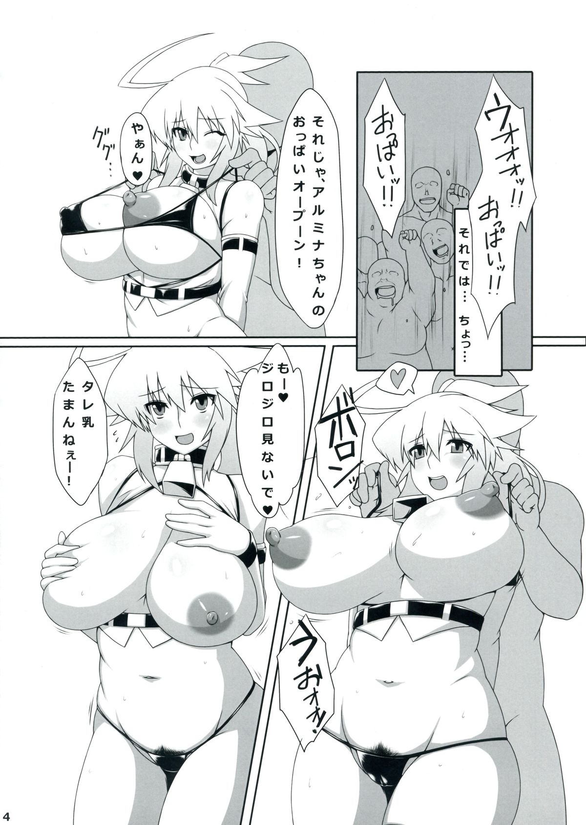 AL:z page 4 full