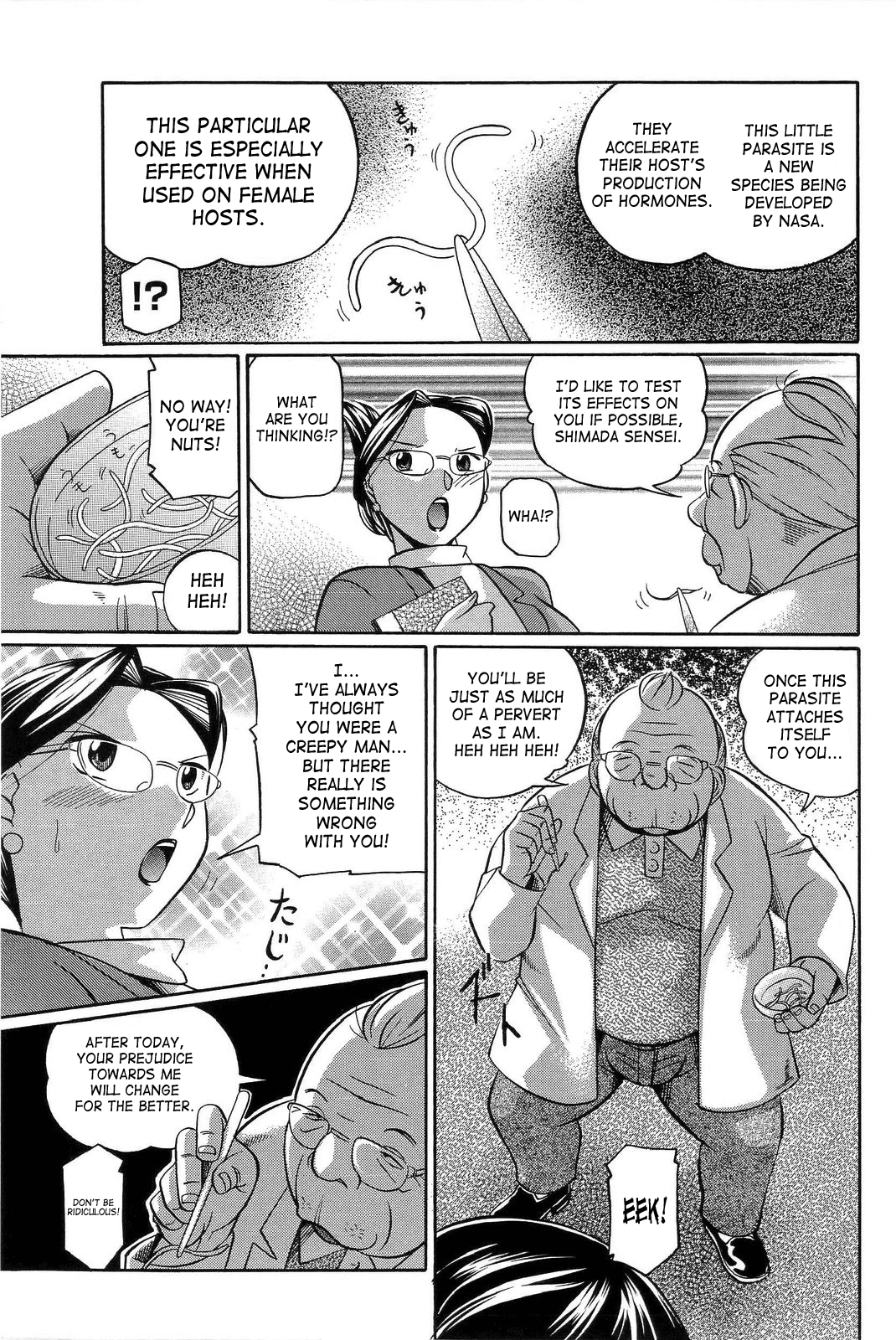 Harai no Reika | Exorcist Reika page 8 full