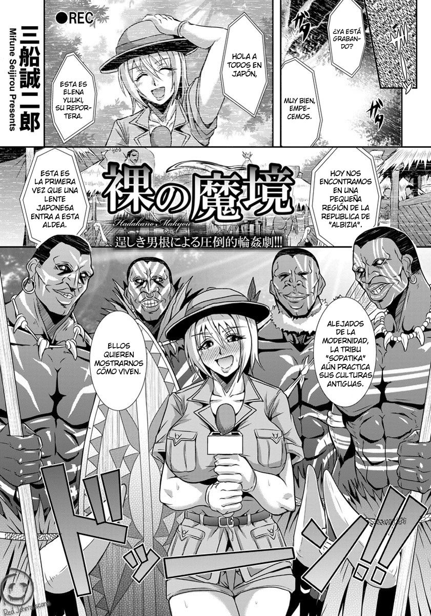 -Hadaka no Makyou- page 1 full