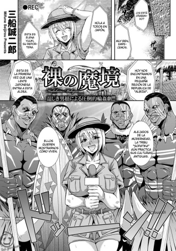 -Hadaka no Makyou- cover