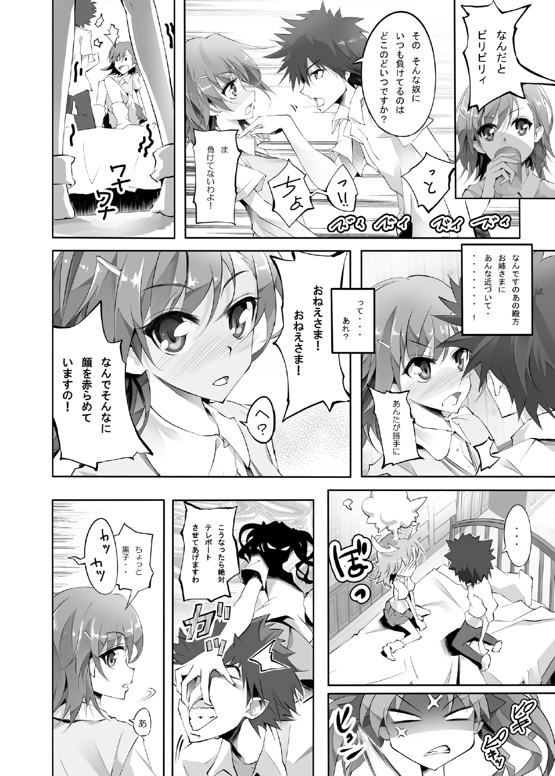 Rail Kan page 3 full